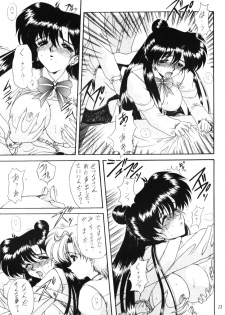 [Fukumaden (Ohkami Tomoyuki)] Rai-Kou (Sailor Moon) - page 14