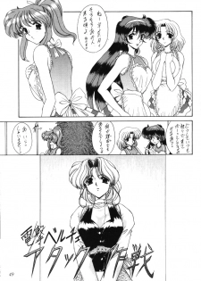 [Fukumaden (Ohkami Tomoyuki)] Rai-Kou (Sailor Moon) - page 50