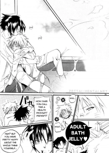Kitsunede Goha n (part2) - IchiharaTetsuno - page 12