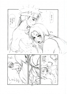 (C69) [Miyabi Tsuzuru Bu (Miyabi Tsuzuru)] Tsunade Rough (Naruto) - page 20