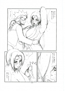 (C69) [Miyabi Tsuzuru Bu (Miyabi Tsuzuru)] Tsunade Rough (Naruto) - page 16