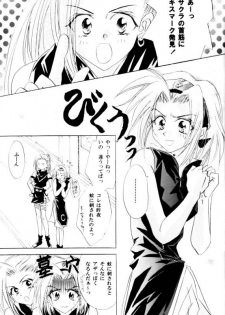 (C60) [Dobuita Street (Katsuki Mana)] Venus Accident (Naruto) - page 5