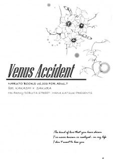 (C60) [Dobuita Street (Katsuki Mana)] Venus Accident (Naruto) - page 3