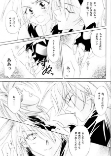 (C60) [Dobuita Street (Katsuki Mana)] Venus Accident (Naruto) - page 9