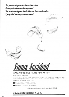 (C60) [Dobuita Street (Katsuki Mana)] Venus Accident (Naruto) - page 26