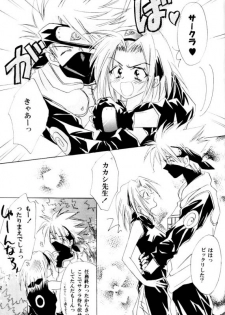 (C60) [Dobuita Street (Katsuki Mana)] Venus Accident (Naruto) - page 7
