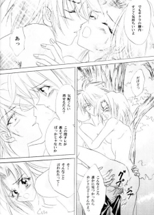 (C60) [Dobuita Street (Katsuki Mana)] Venus Accident (Naruto) - page 14