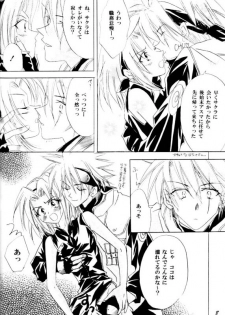 (C60) [Dobuita Street (Katsuki Mana)] Venus Accident (Naruto) - page 8