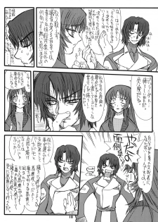 [Power Slide (Uttorikun)] Flower Children 4 (Gundam SEED DESTINY) - page 10