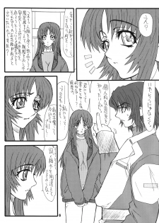 [Power Slide (Uttorikun)] Flower Children 4 (Gundam SEED DESTINY) - page 6