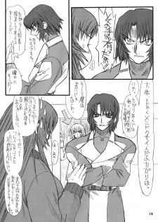 [Power Slide (Uttorikun)] Flower Children 4 (Gundam SEED DESTINY) - page 14