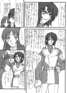 [Power Slide (Uttorikun)] Flower Children 4 (Gundam SEED DESTINY) - page 11