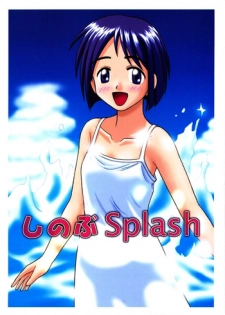 [Chimuan] Shinobu Splash (Love Hina)