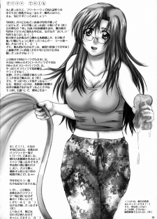 (C70) [2Stroke (YTS Takana)] 2Stroke CR (Onegai Sensei) - page 31