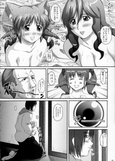 (ComiComi10) [2Stroke (YTS Takana)] 2Stroke Yz (SoltyRei) - page 27