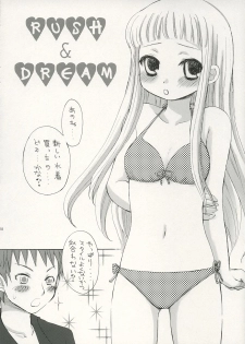 [73feti (Hinoe Nami)] Zoo Zoo Zoo (Summon Night 3) - page 17