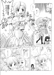 [Kasaki'03] Ecchi na Karada ~The indecent body~ - page 11