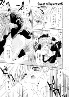 [Tanimura Marika] Sweet milky crownS - page 19