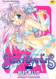 [Tanimura Marika] Sweet milky crownS - page 1