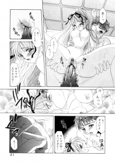 [Tanimura Marika] Sweet milky crownS - page 38