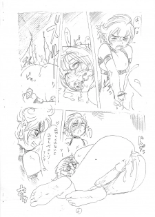 [2H] Shotakore 4 Copy Hon (yaoi) - page 7