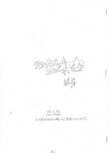 [2H] Shotakore 4 Copy Hon (yaoi)