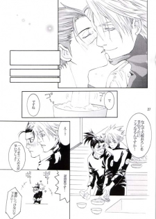 His Preferences (Kaka-Iru Fan Book; No.12) - page 26