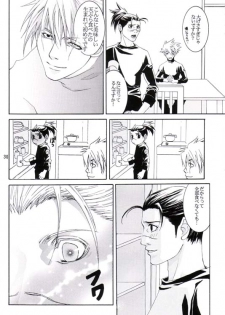 His Preferences (Kaka-Iru Fan Book; No.12) - page 29