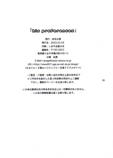 His Preferences (Kaka-Iru Fan Book; No.12) - page 33