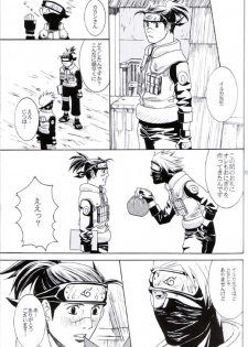His Preferences (Kaka-Iru Fan Book; No.12) - page 10