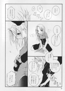 [Ochimusha. (Odagiri Tsutomu)] Kunoichi No Susume (Naruto) - page 36