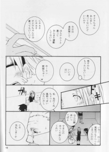[Ochimusha. (Odagiri Tsutomu)] Kunoichi No Susume (Naruto) - page 9
