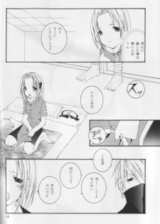[Ochimusha. (Odagiri Tsutomu)] Kunoichi No Susume (Naruto) - page 11