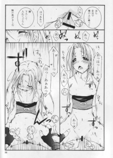 [Ochimusha. (Odagiri Tsutomu)] Kunoichi No Susume (Naruto) - page 31