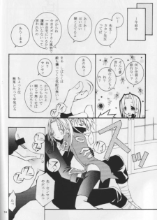 [Ochimusha. (Odagiri Tsutomu)] Kunoichi No Susume (Naruto) - page 13