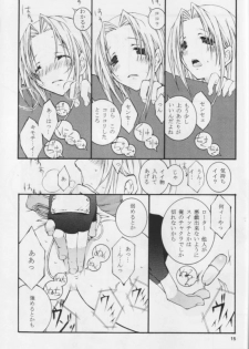 [Ochimusha. (Odagiri Tsutomu)] Kunoichi No Susume (Naruto) - page 14
