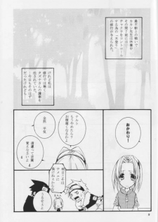 [Ochimusha. (Odagiri Tsutomu)] Kunoichi No Susume (Naruto) - page 8