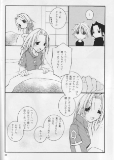 [Ochimusha. (Odagiri Tsutomu)] Kunoichi No Susume (Naruto) - page 19