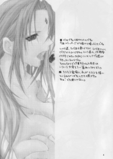 [Ochimusha. (Odagiri Tsutomu)] Kunoichi No Susume (Naruto) - page 3
