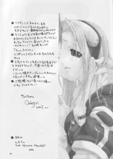 [Ochimusha. (Odagiri Tsutomu)] Kunoichi No Susume (Naruto) - page 38