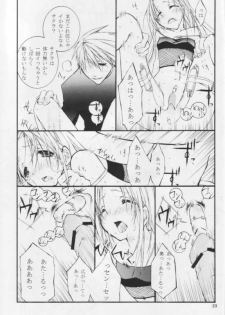 [Ochimusha. (Odagiri Tsutomu)] Kunoichi No Susume (Naruto) - page 24