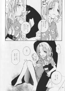 [Ochimusha. (Odagiri Tsutomu)] Kunoichi No Susume (Naruto) - page 12