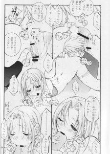 [Ochimusha. (Odagiri Tsutomu)] Kunoichi No Susume (Naruto) - page 29
