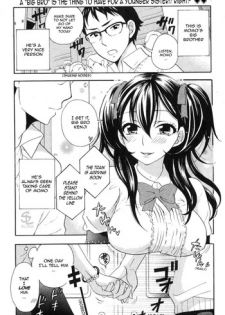 [Kuon Michiyoshi] Mousou Densha Shoujo (Delusional Train Girl) [English]