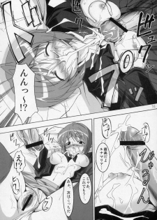 (C68) [P-dimension (Endou Masatoshi)] Oshioki Tsuyu Daku de!! (Gundam SEED DESTINY) - page 16