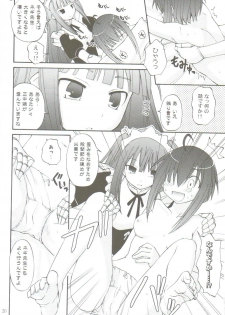 [Hoshi No Hate] Koi No Hon, Ai No Sato ( Mahou Sensei Negima ) - page 19
