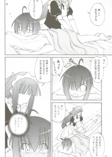 [Hoshi No Hate] Koi No Hon, Ai No Sato ( Mahou Sensei Negima ) - page 17