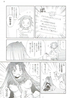 [Hoshi No Hate] Koi No Hon, Ai No Sato ( Mahou Sensei Negima ) - page 6