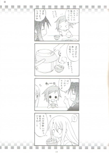 [Hoshi No Hate] Koi No Hon, Ai No Sato ( Mahou Sensei Negima ) - page 14