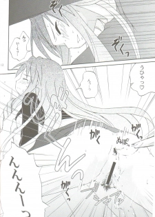 [Hoshi No Hate] Koi No Hon, Ai No Sato ( Mahou Sensei Negima ) - page 11